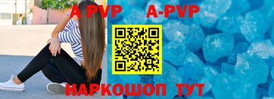 гидра Балаково