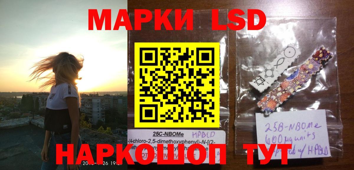 LSD-25 экстази кислота Дивногорск