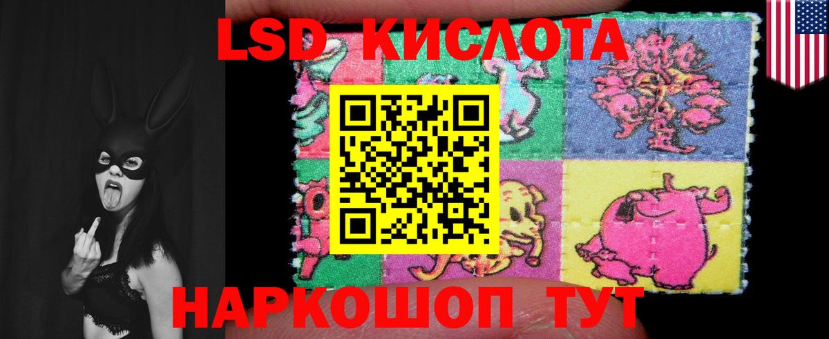 Лсд 25 экстази ecstasy  Вход с VPN  Лсд 25 экстази кислота  Дивногорск 