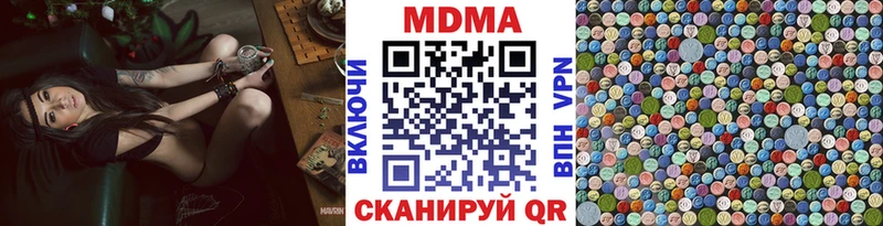 MDMA кристаллы  Дивногорск 