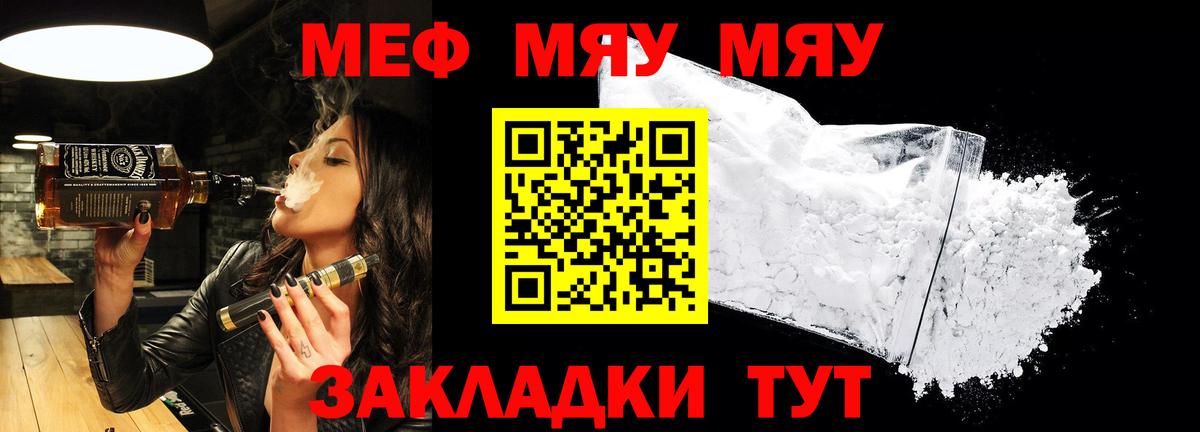 НБОМе  Дивногорск  МЕТ  Вход с VPN  Конопля  Меф МЯУ МЯУ кристаллы  Кокаин  ГАШИШ  Экстази 