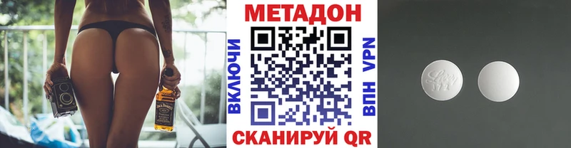 купить  сайты  ОМГ ОМГ ONION  Метадон белоснежный  Дивногорск 