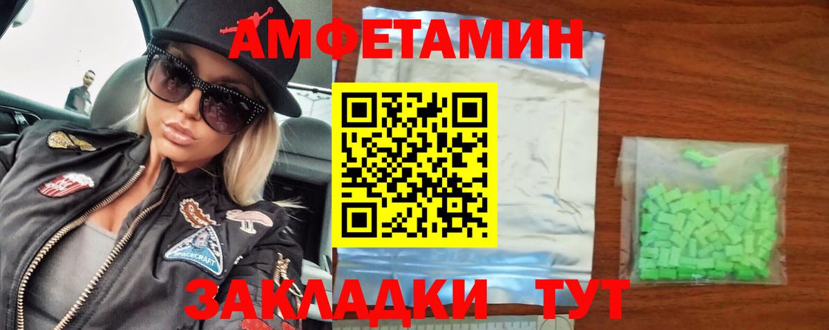 Первитин пудра  Вход с VPN  Дивногорск 