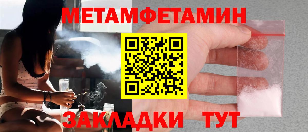 Первитин Декстрометамфетамин 99.9%  МЕТАМФЕТАМИН  Дивногорск  Первитин Декстрометамфетамин 99.9% 