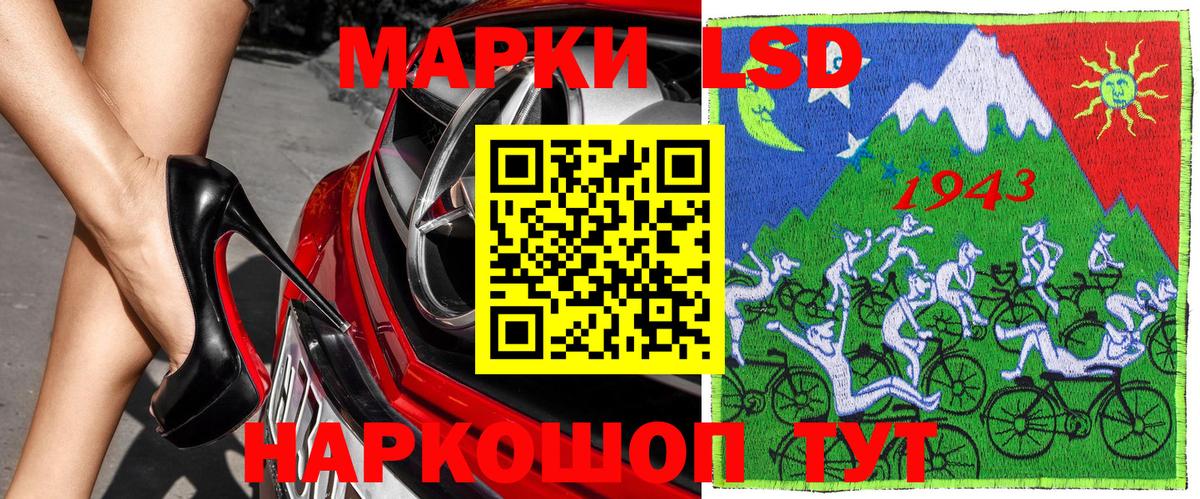 где найти   Марки NBOMe 1500мкг  Вход с VPN  Дивногорск  Марки NBOMe 1500мкг 