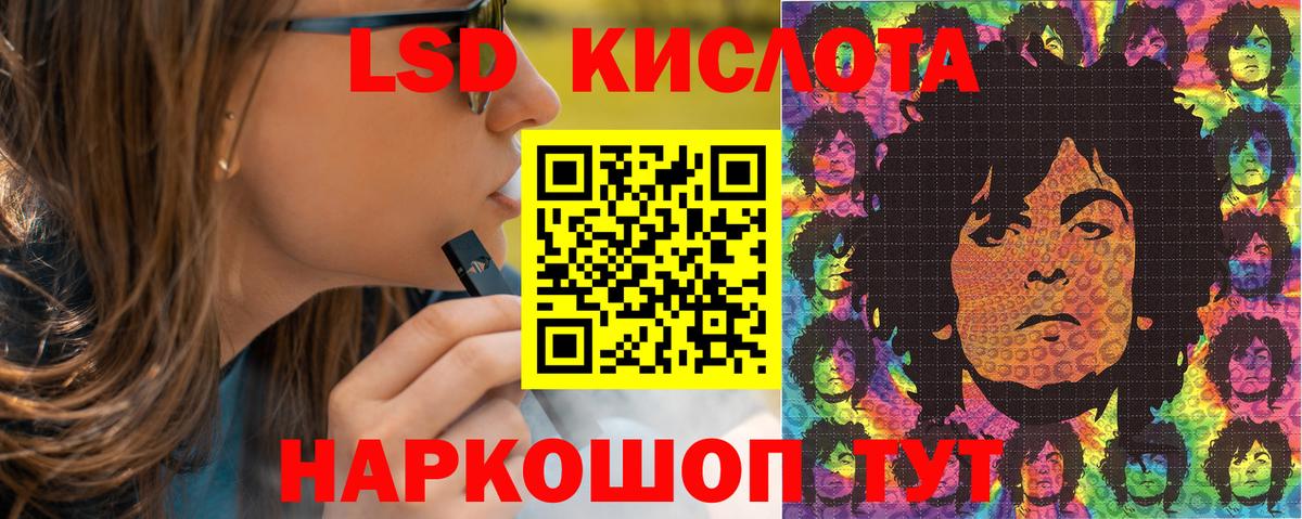 Вейп ТГК Дивногорск