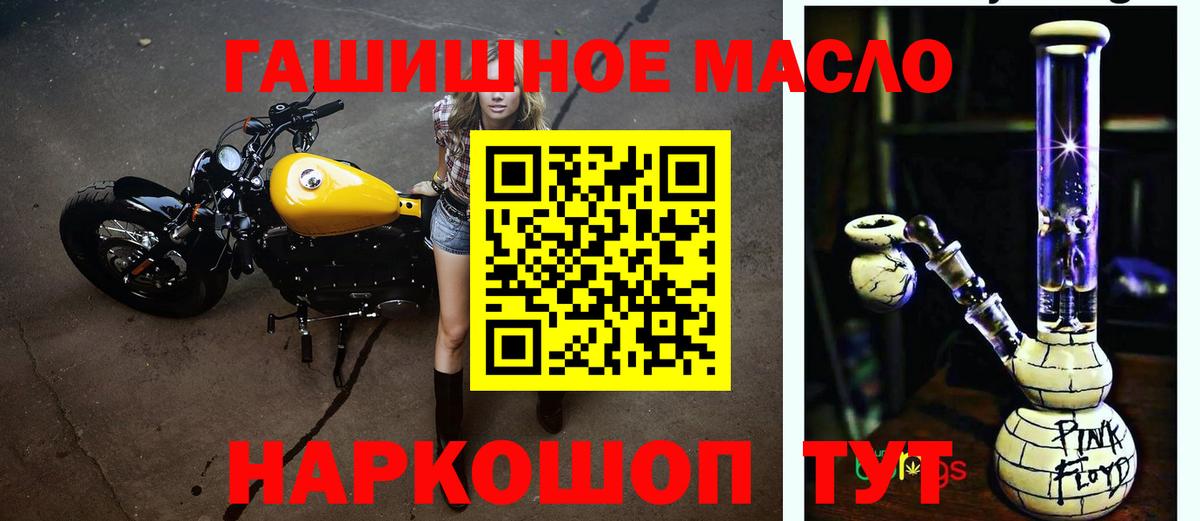 Cocaine  Вход с VPN  Дивногорск  Бошки Шишки  Мефедрон 