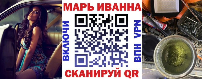 Бошки Шишки THC 21% купить наркоту Дивногорск