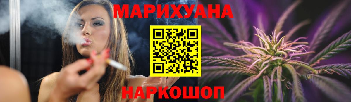 МАРИХУАНА ГИДРОПОН  Бошки Шишки план  Вход с VPN  Канабис Bruce Banner  Дивногорск  Шишки марихуана семена 